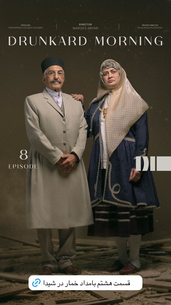  جدید ترین استوری اینستاگرام سینما دیلی