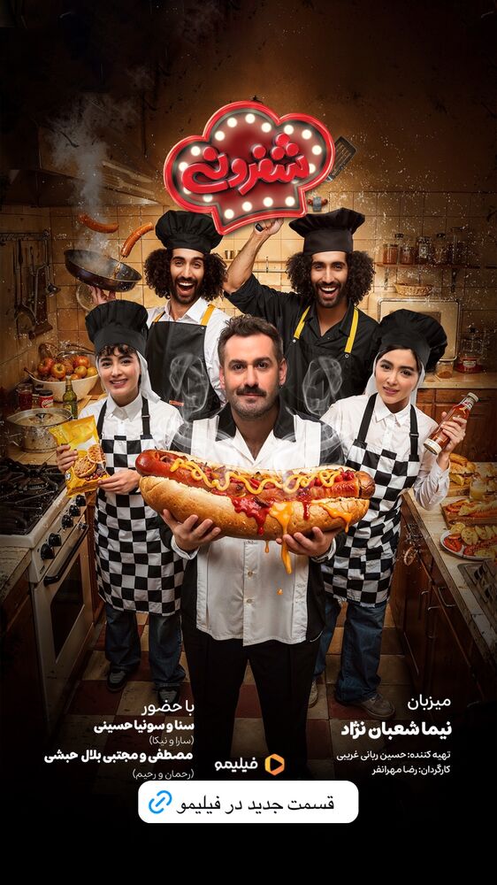  جدید ترین استوری اینستاگرام سینما دیلی
