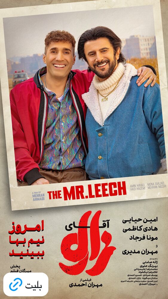  جدید ترین استوری اینستاگرام سینما دیلی