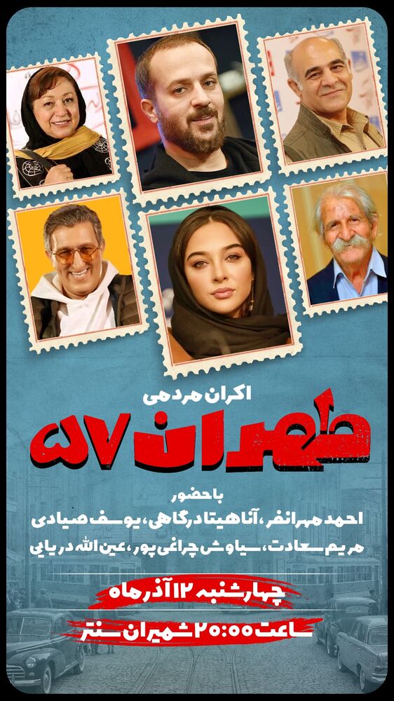  جدید ترین استوری اینستاگرام سینما دیلی