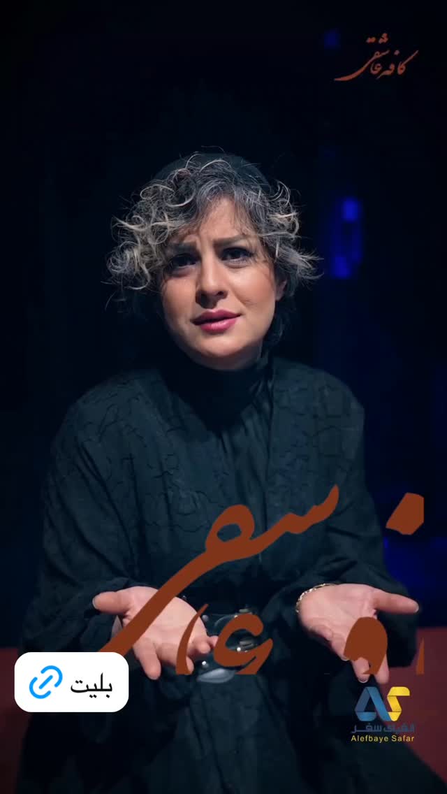  جدید ترین استوری اینستاگرام سینما دیلی