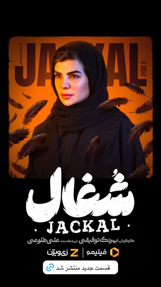 جدید ترین استوری اینستاگرام سینما دیلی