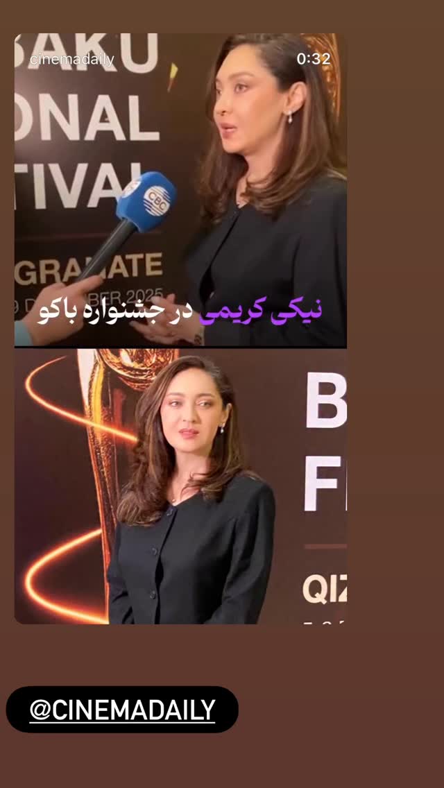 جدید ترین استوری اینستاگرام سینما دیلی
