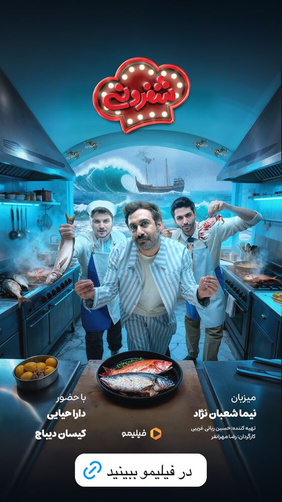  جدید ترین استوری اینستاگرام سینما دیلی