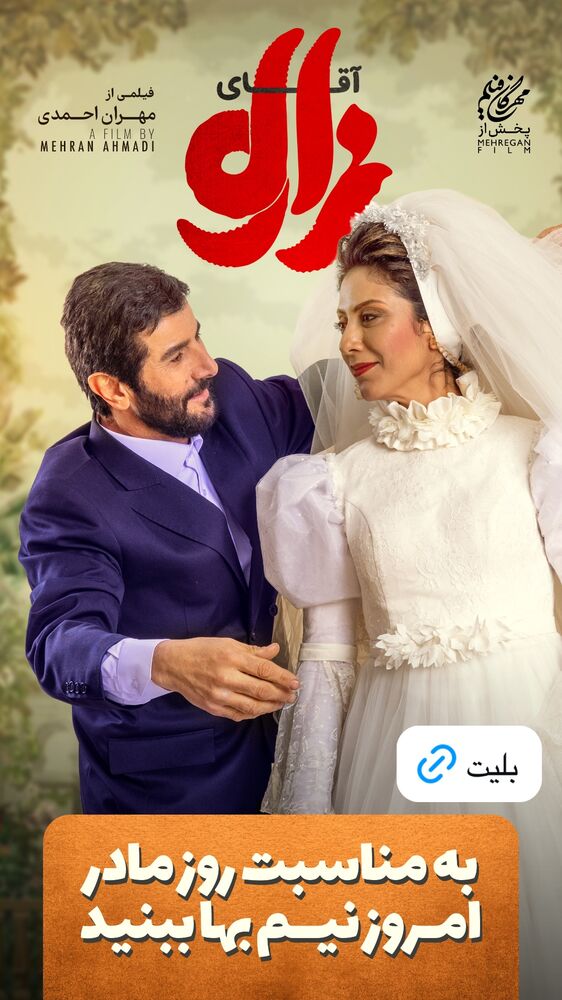  جدید ترین استوری اینستاگرام سینما دیلی