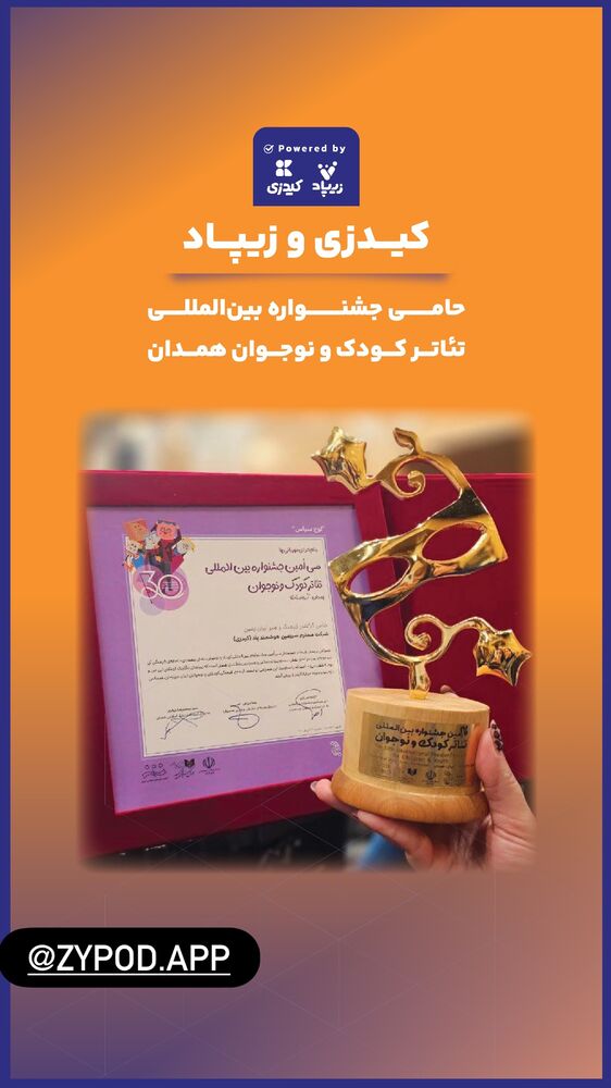  جدید ترین استوری اینستاگرام سینما دیلی