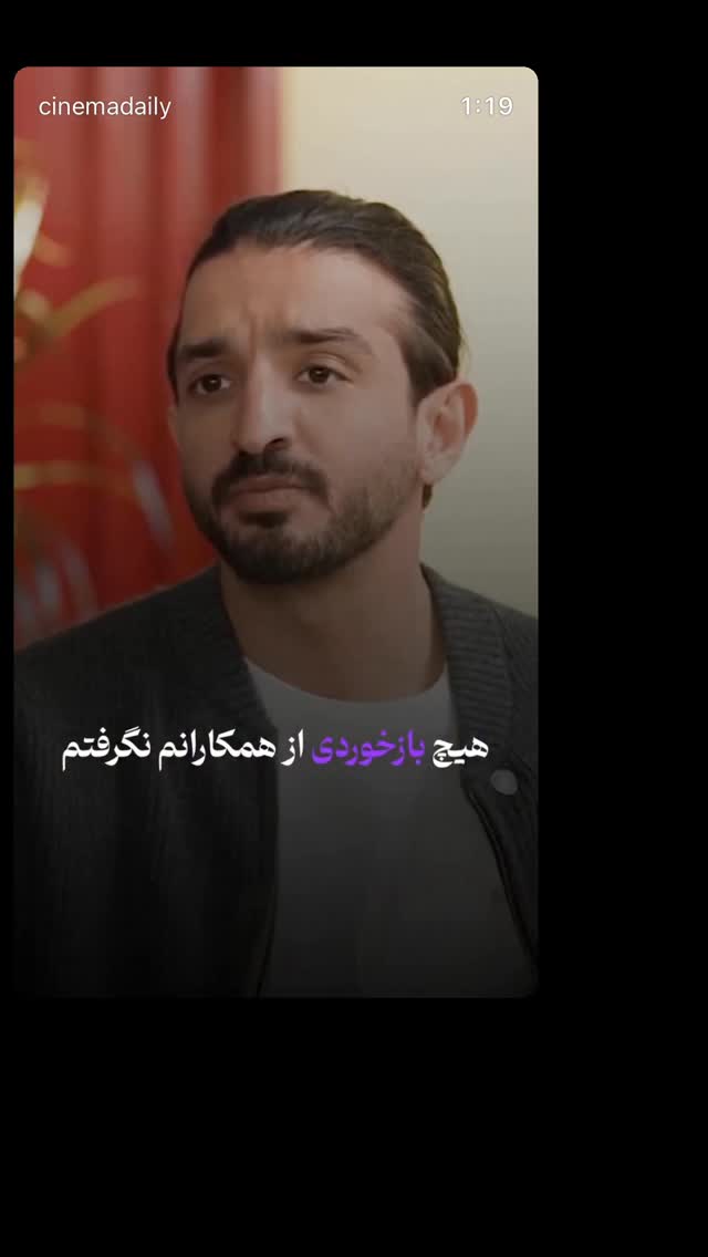 جدید ترین استوری اینستاگرام سینما دیلی