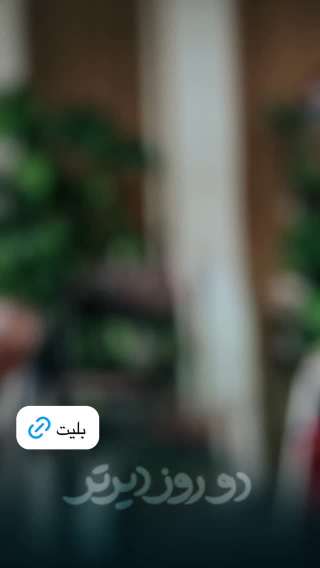  جدید ترین استوری اینستاگرام سینما دیلی
