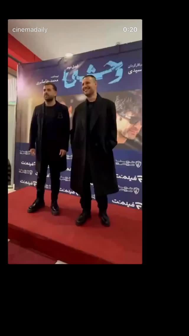  جدید ترین استوری اینستاگرام سینما دیلی