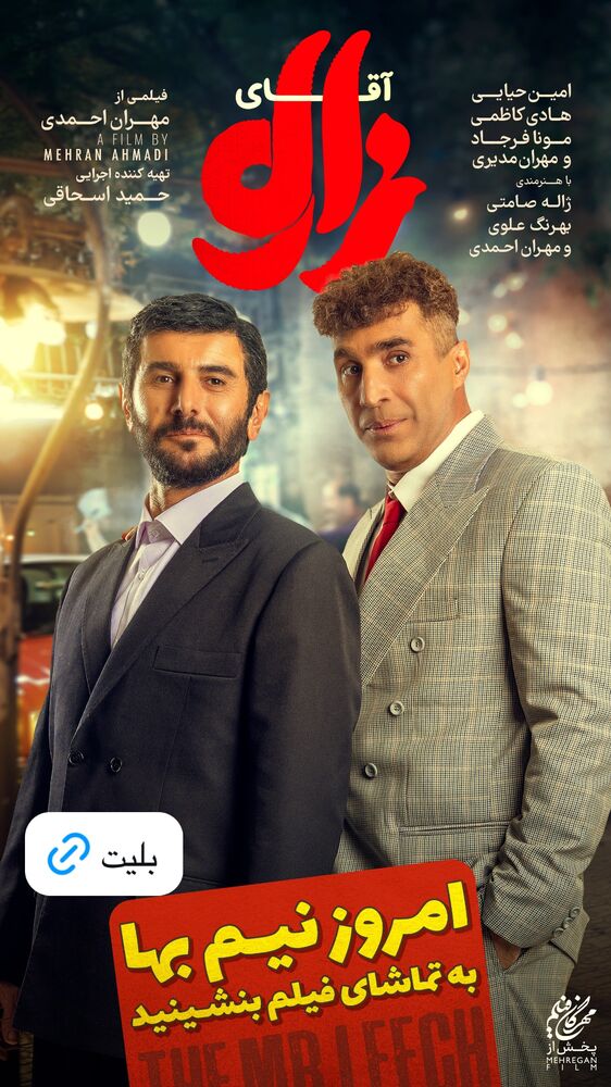  جدید ترین استوری اینستاگرام سینما دیلی