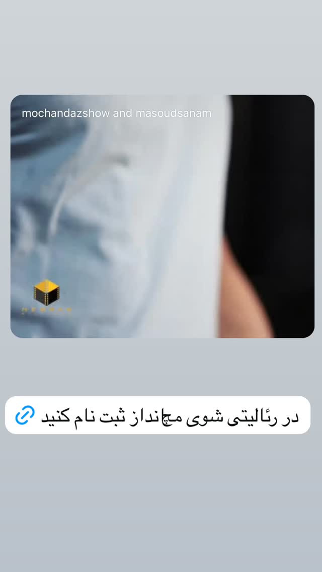  جدید ترین استوری اینستاگرام سینما دیلی