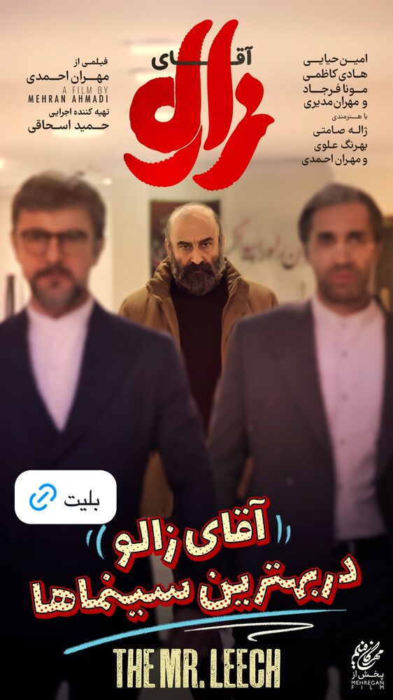  جدید ترین استوری اینستاگرام سینما دیلی