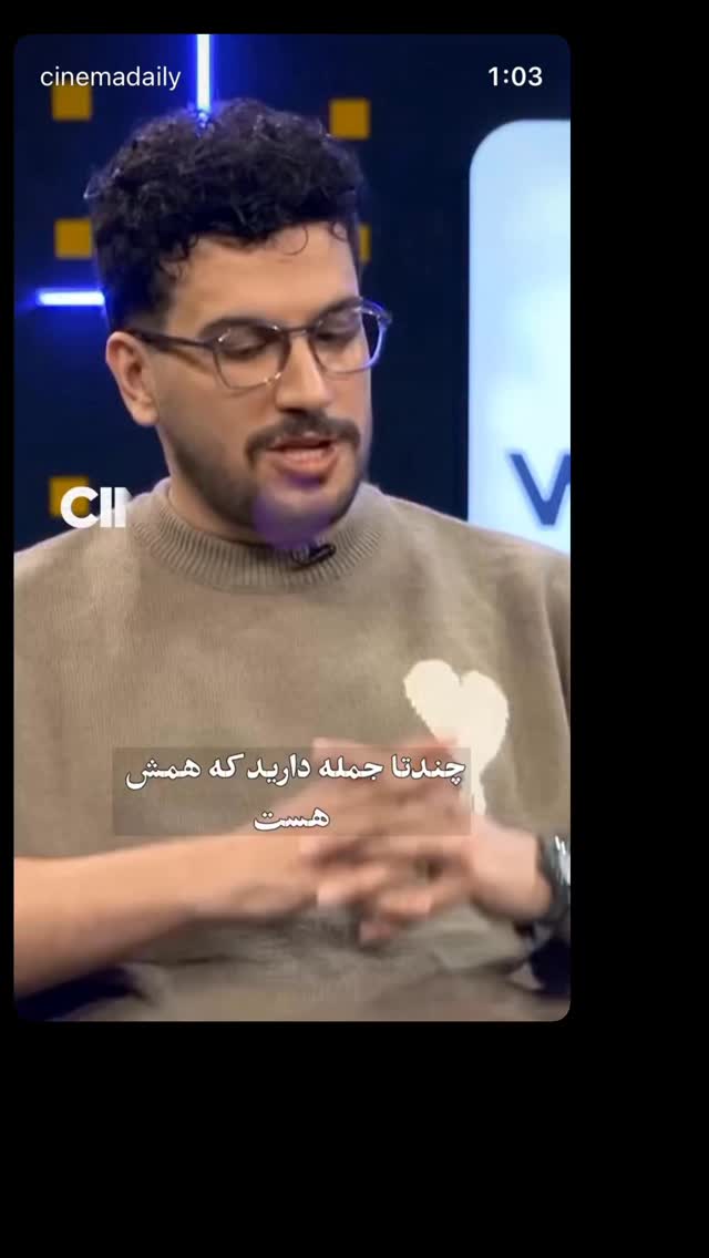  جدید ترین استوری اینستاگرام سینما دیلی