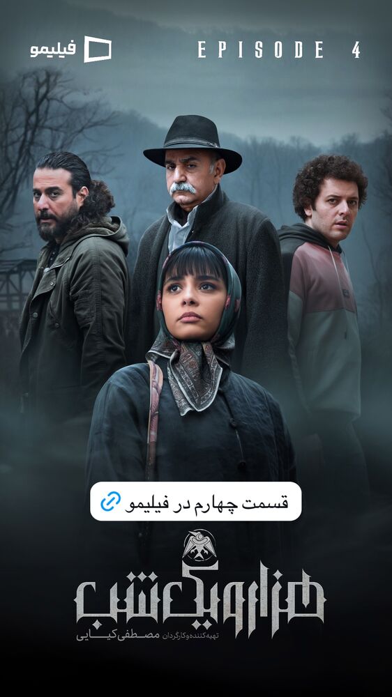  جدید ترین استوری اینستاگرام سینما دیلی