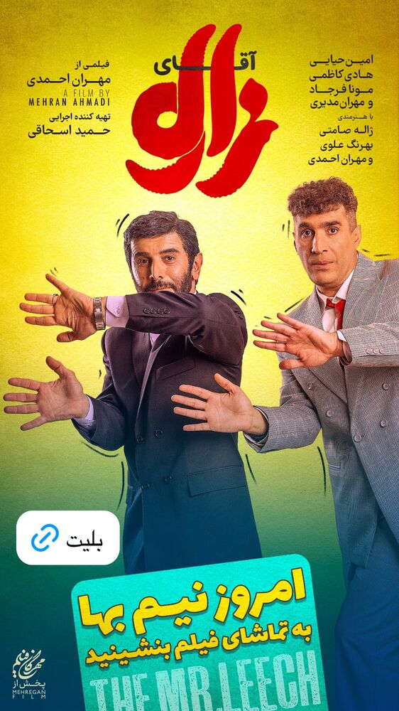  جدید ترین استوری اینستاگرام سینما دیلی
