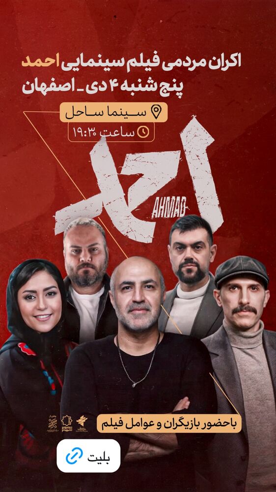  جدید ترین استوری اینستاگرام سینما دیلی