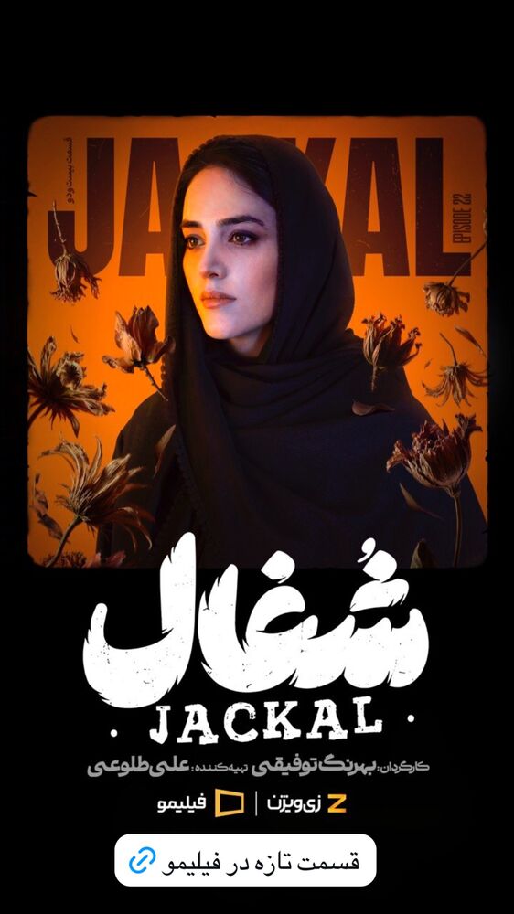 جدید ترین استوری اینستاگرام سینما دیلی