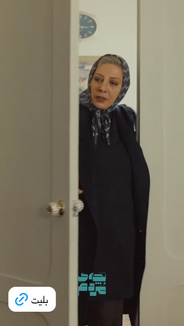  جدید ترین استوری اینستاگرام سینما دیلی