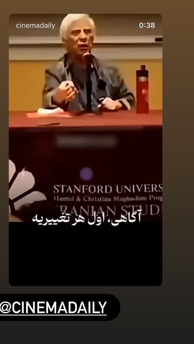  جدید ترین استوری اینستاگرام سینما دیلی