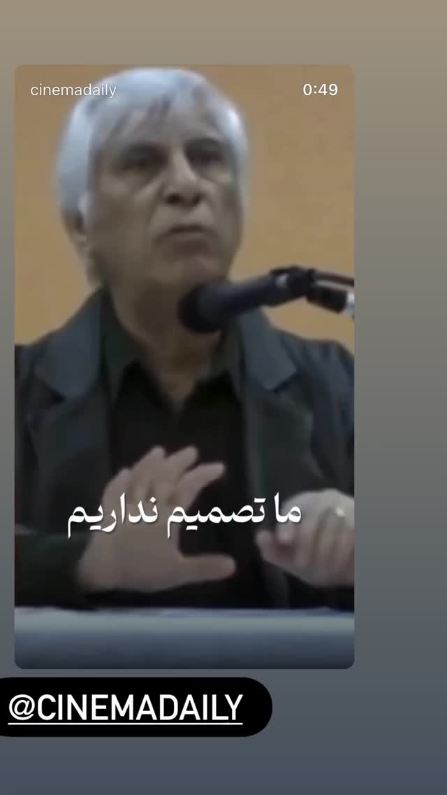  جدید ترین استوری اینستاگرام سینما دیلی