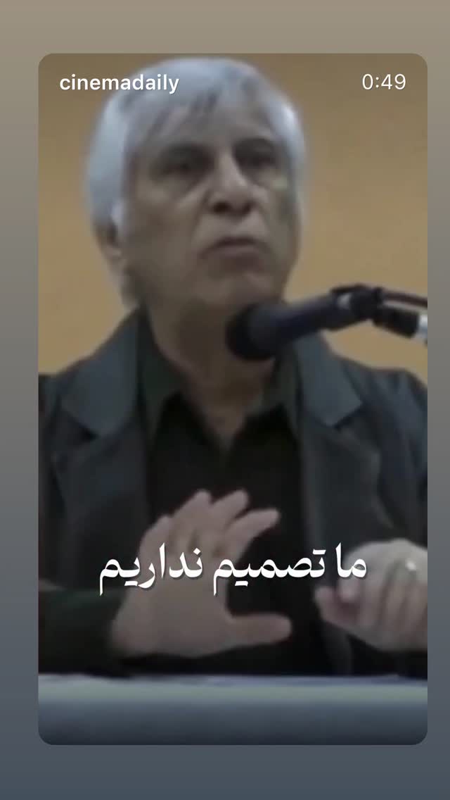  جدید ترین استوری اینستاگرام سینما دیلی