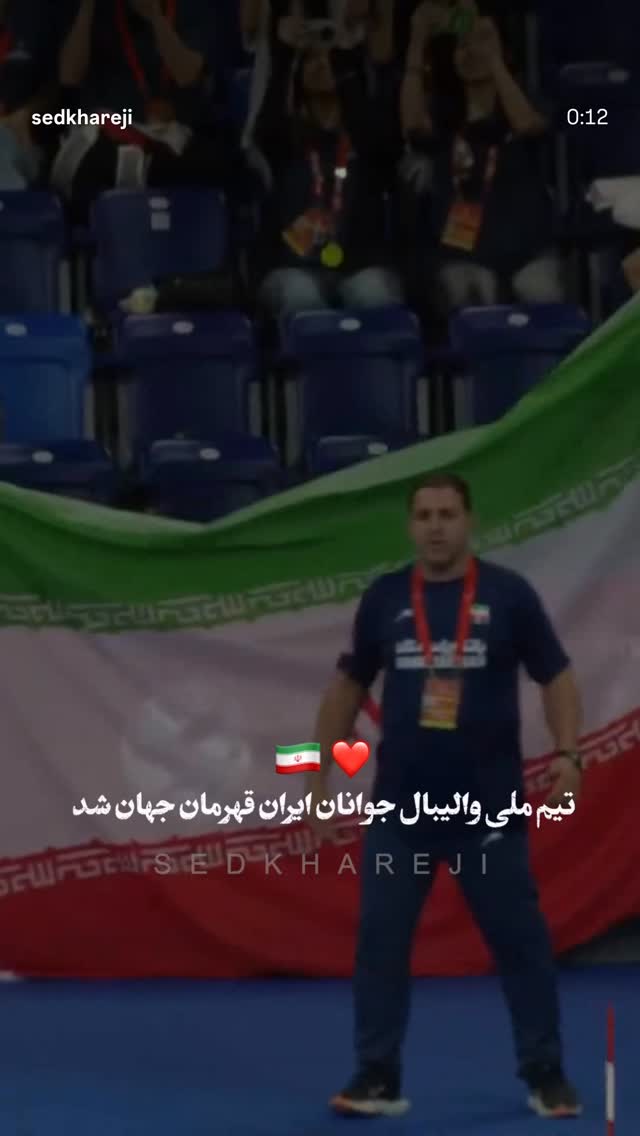  جدید ترین استوری اینستاگرام سینما نوین