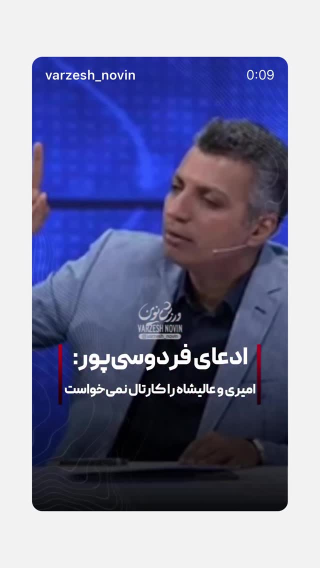  جدید ترین استوری اینستاگرام سینما نوین