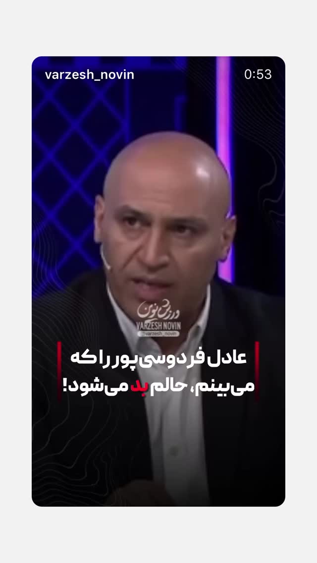  جدید ترین استوری اینستاگرام سینما نوین