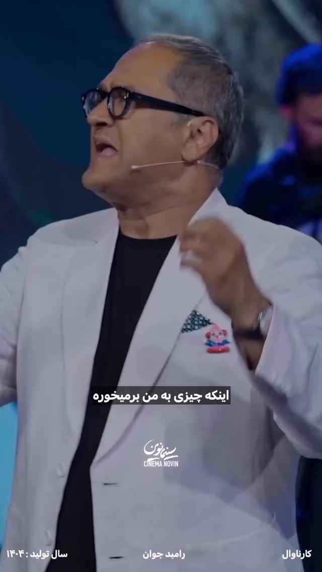  جدید ترین استوری اینستاگرام سینما نوین