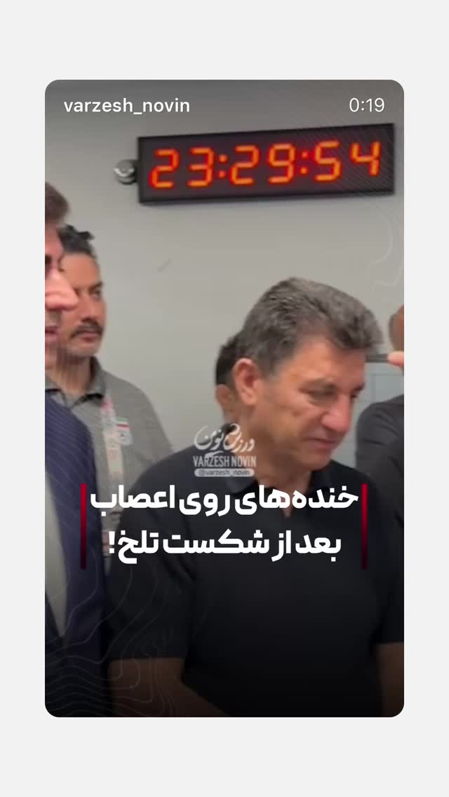  جدید ترین استوری اینستاگرام سینما نوین