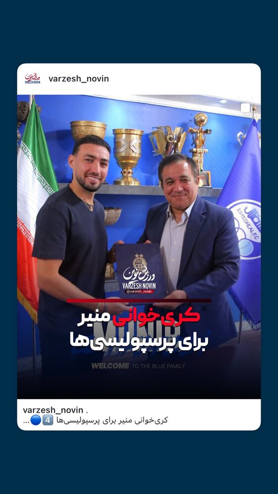  جدید ترین استوری اینستاگرام سینما نوین