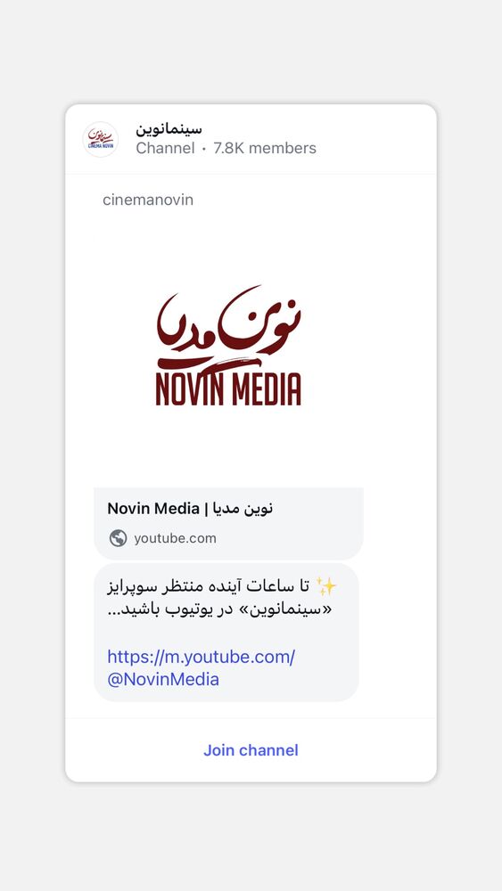  جدید ترین استوری اینستاگرام سینما نوین
