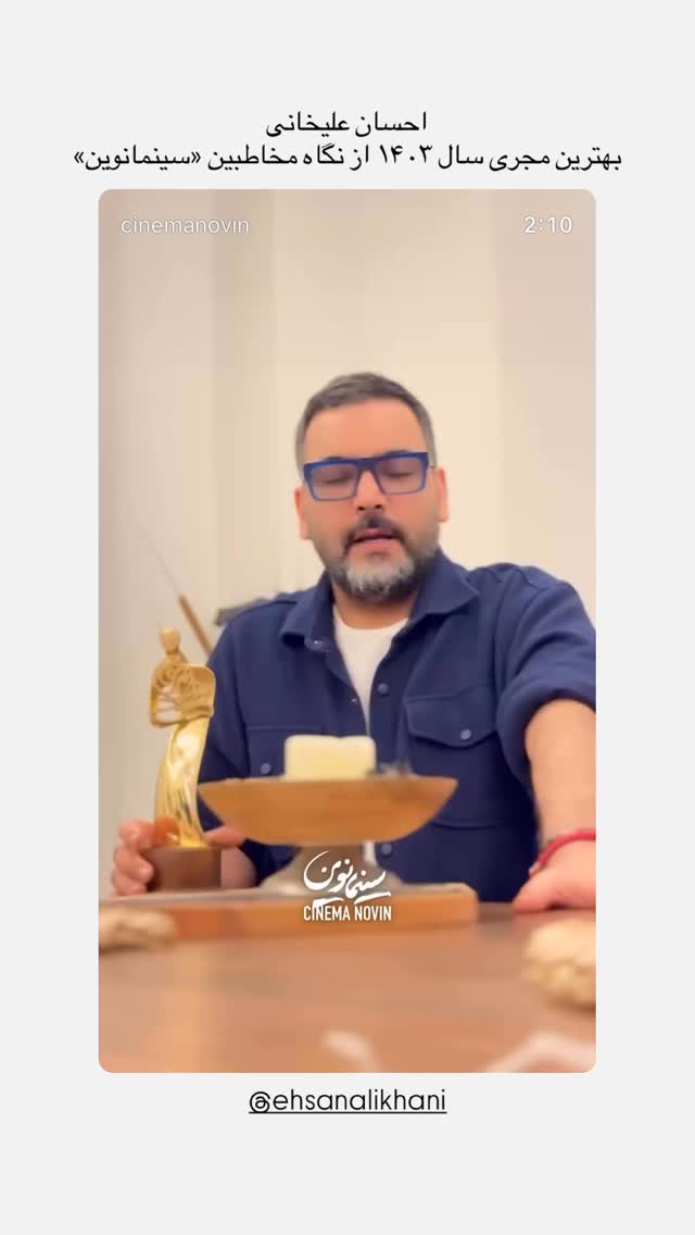  جدید ترین استوری اینستاگرام سینما نوین