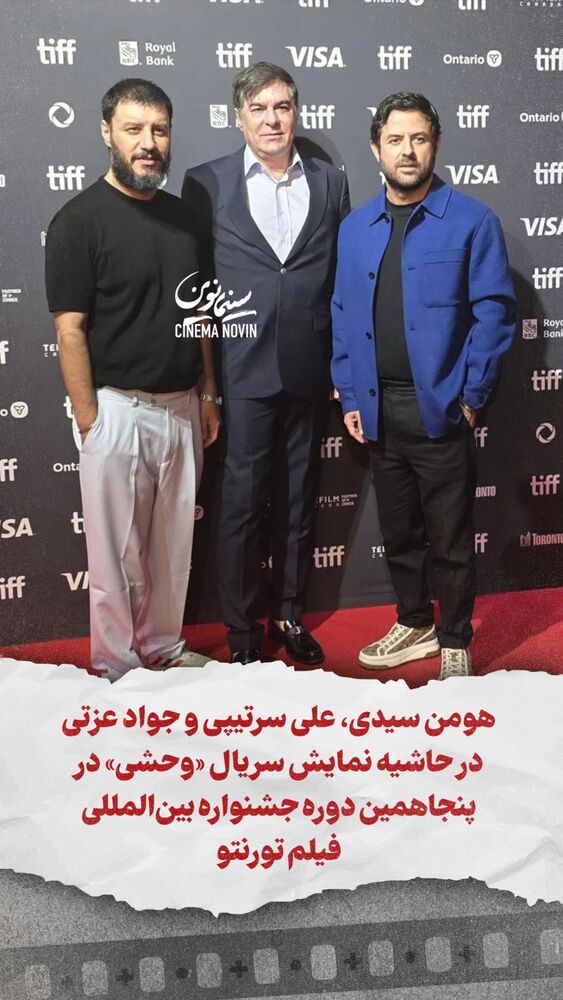  جدید ترین استوری اینستاگرام سینما نوین