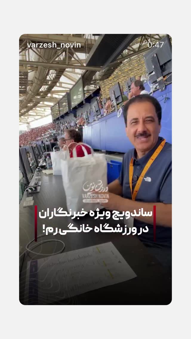  جدید ترین استوری اینستاگرام سینما نوین