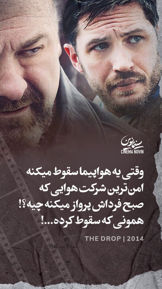  جدید ترین استوری اینستاگرام سینما نوین