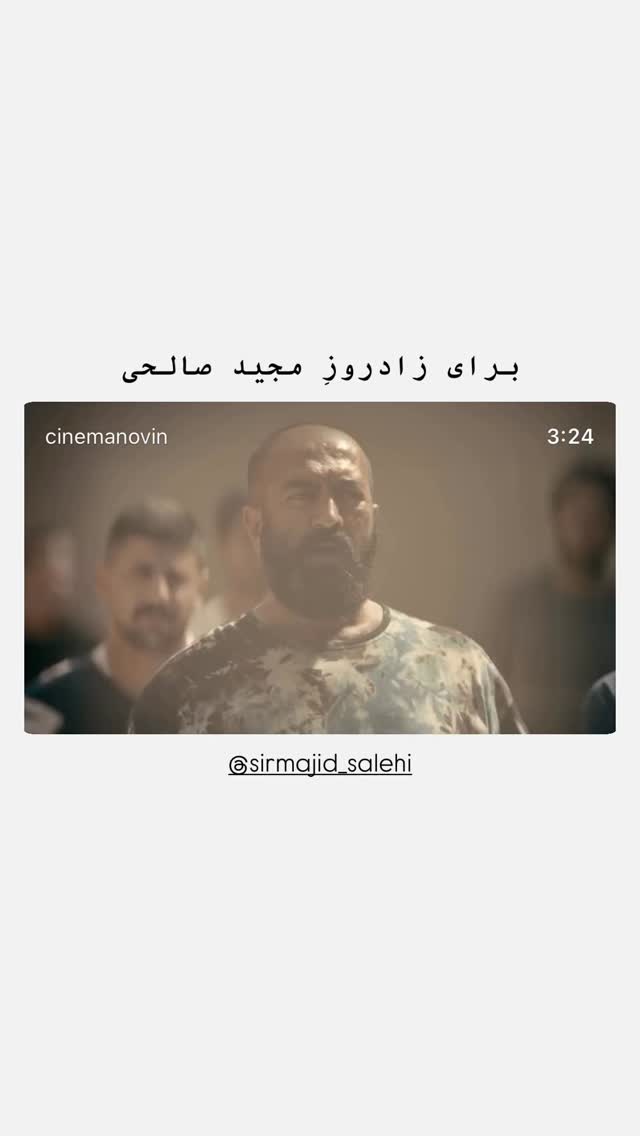  جدید ترین استوری اینستاگرام سینما نوین