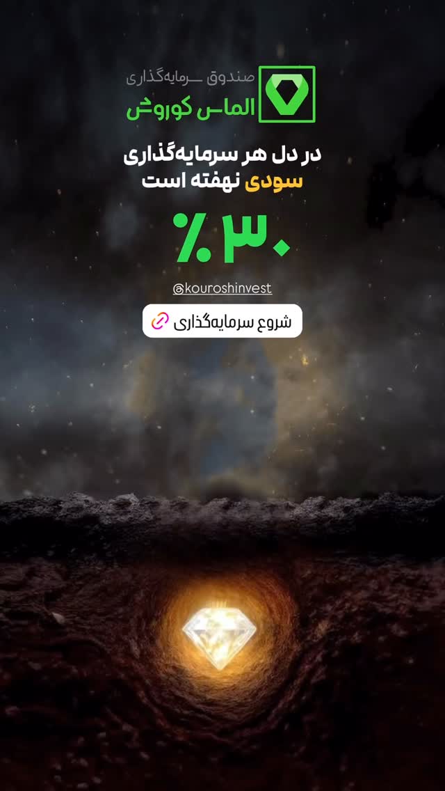  جدید ترین استوری اینستاگرام سینما نوین