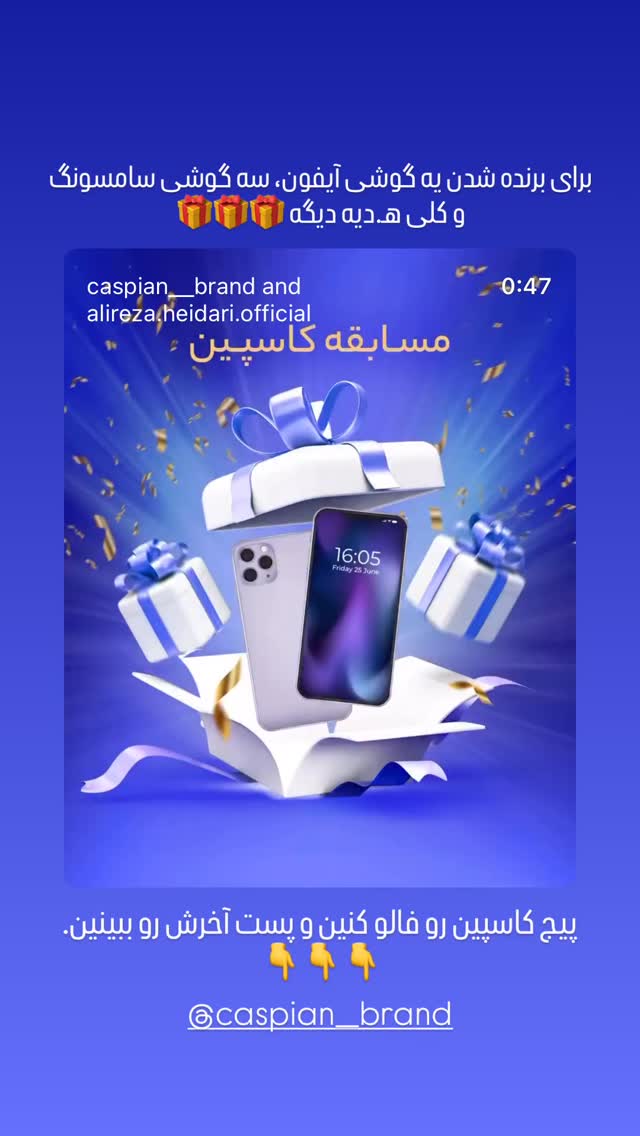  جدید ترین استوری اینستاگرام سینما نوین
