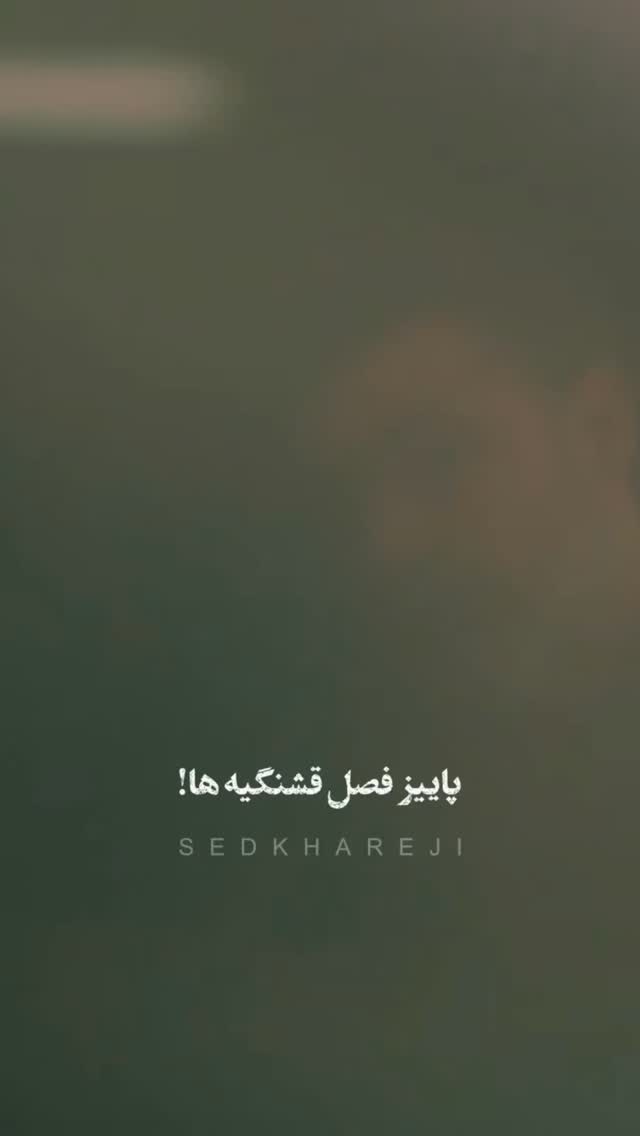  جدید ترین استوری اینستاگرام سینما نوین