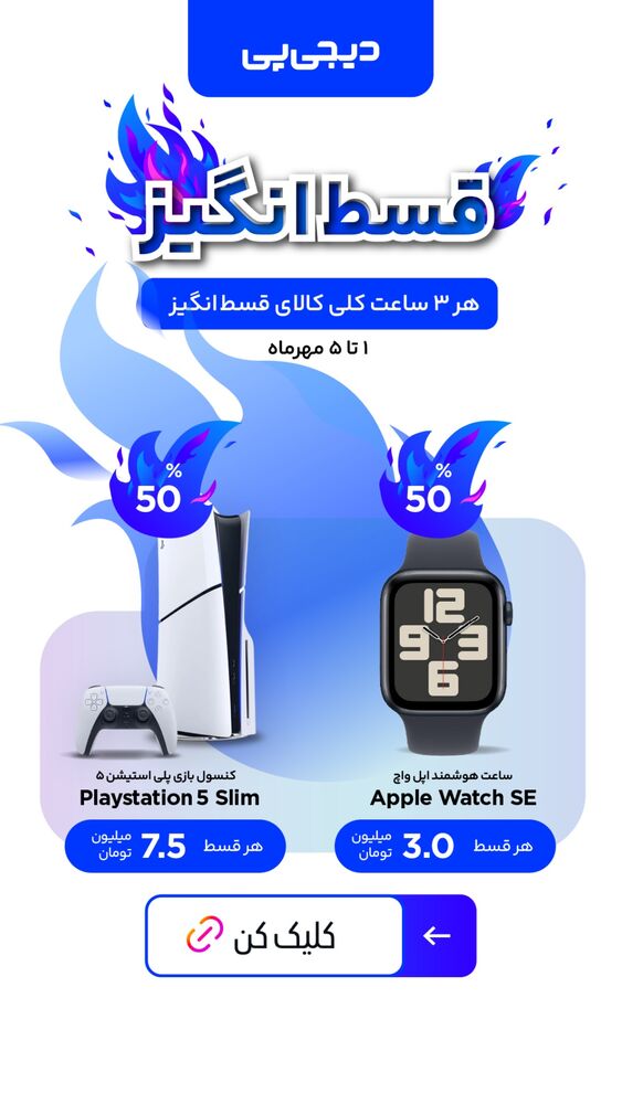  جدید ترین استوری اینستاگرام سینما نوین