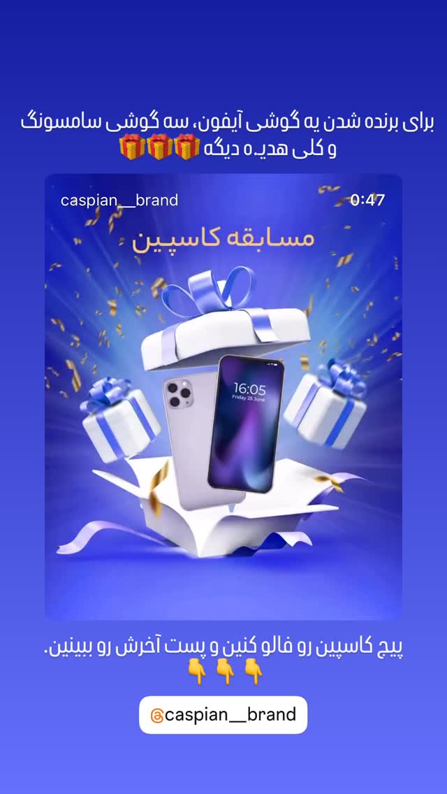  جدید ترین استوری اینستاگرام سینما نوین