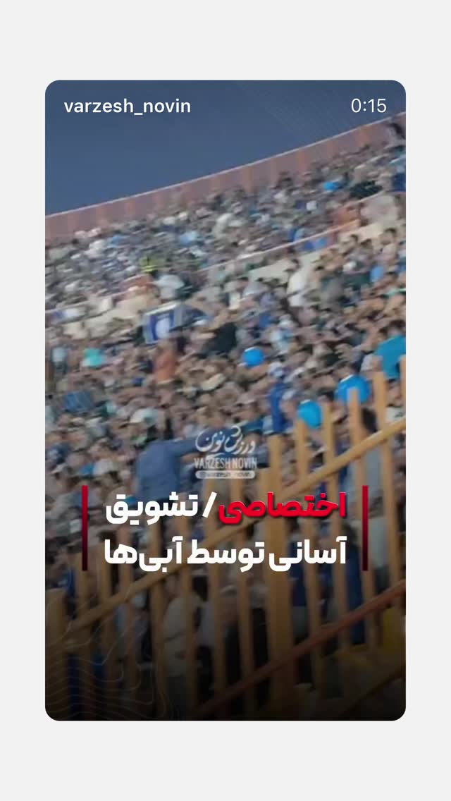  جدید ترین استوری اینستاگرام سینما نوین