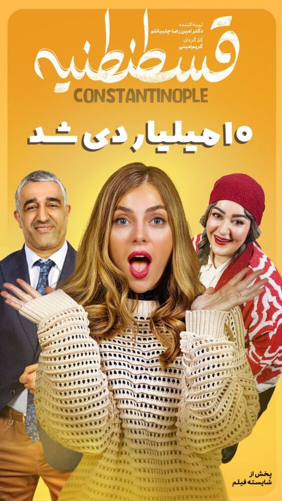  جدید ترین استوری اینستاگرام سینما نوین