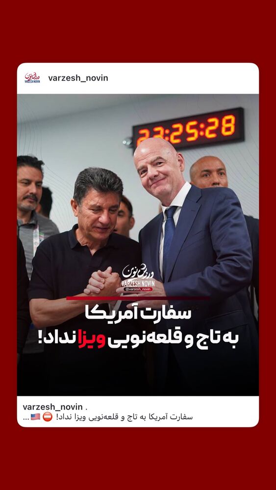  جدید ترین استوری اینستاگرام سینما نوین