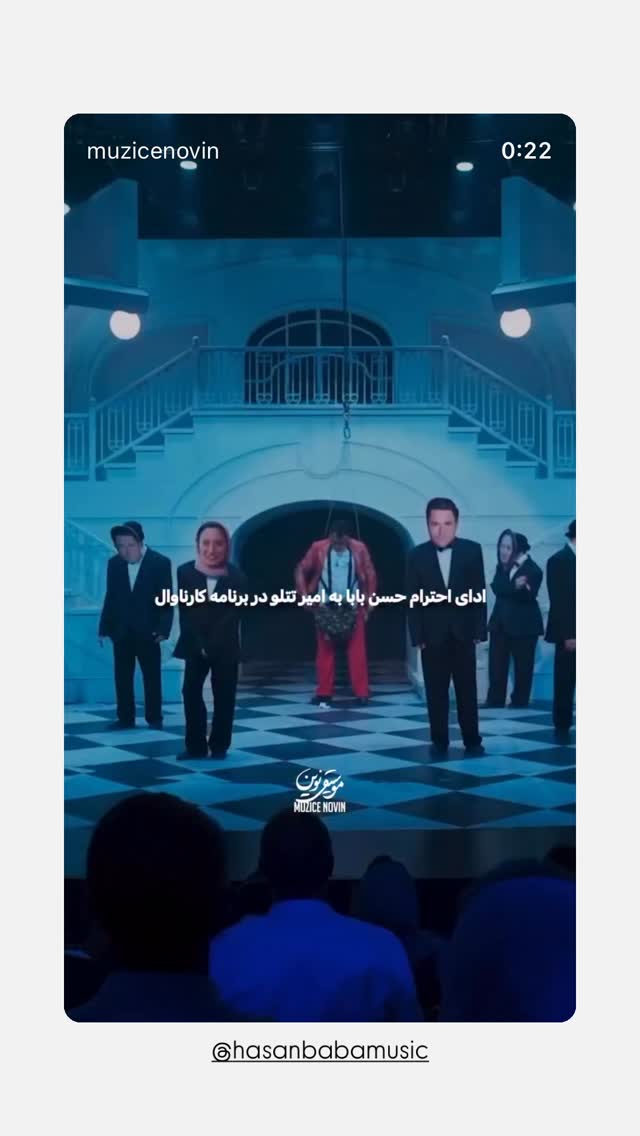  جدید ترین استوری اینستاگرام سینما نوین