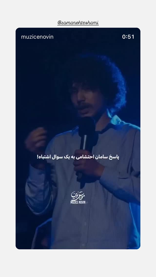  جدید ترین استوری اینستاگرام سینما نوین
