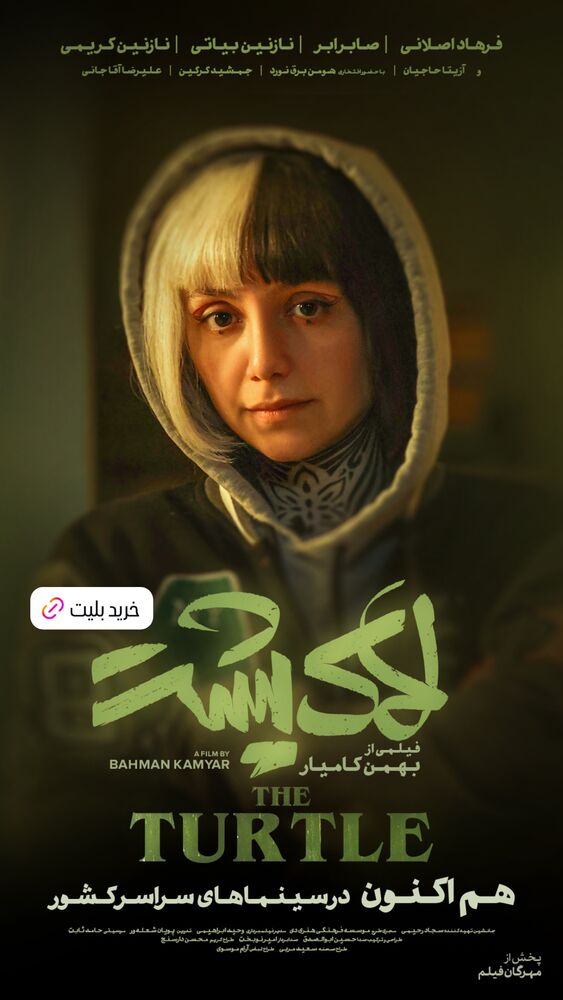  جدید ترین استوری اینستاگرام سینما نوین