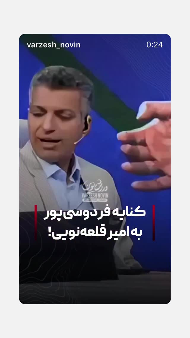  جدید ترین استوری اینستاگرام سینما نوین