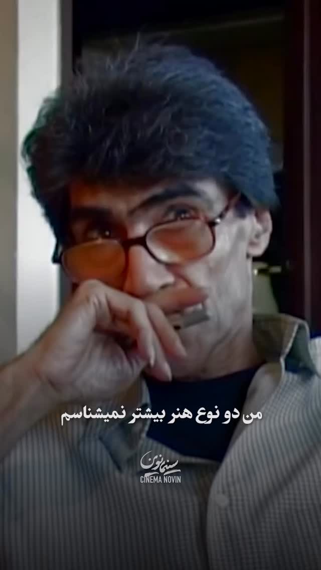  جدید ترین استوری اینستاگرام سینما نوین